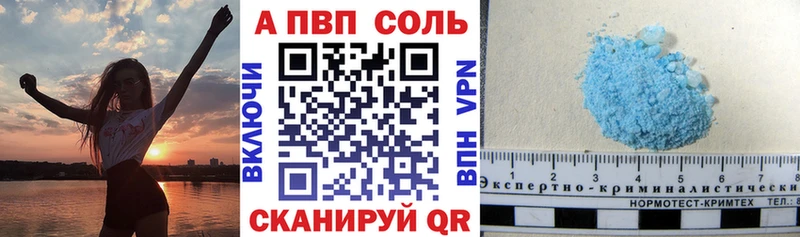 Наркотические вещества Назрань APVP  Кокаин  Мефедрон  АМФЕТАМИН  Каннабис 