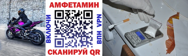 hydra рабочий сайт Назрань АМФЕТАМИН Premium