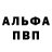 ГАШ VHQ Red Ser