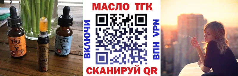 закладки  Назрань  Cannafood марихуана 