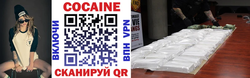 COCAIN Fish Scale  Назрань 