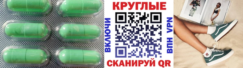 Экстази 250 мг  цена   Назрань 