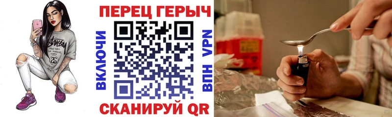 кракен ССЫЛКА  Назрань  Героин афганец 