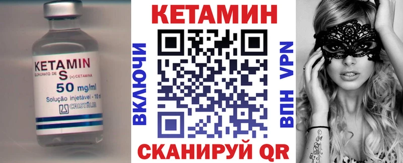 Кетамин VHQ  OMG   Назрань 