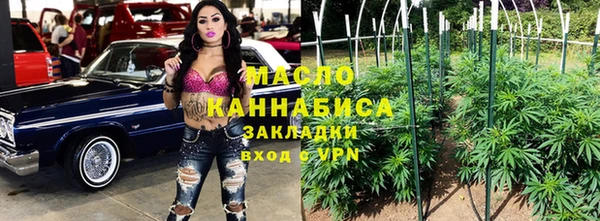 мяу мяу кристалл Абинск
