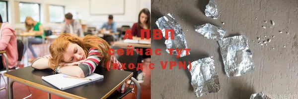герыч Алексин