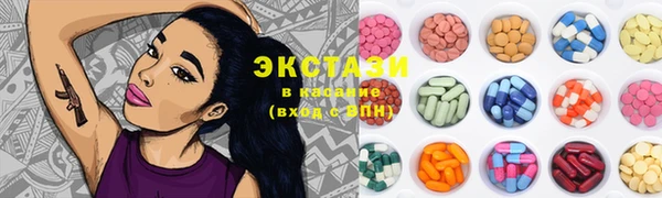 дмт Абаза