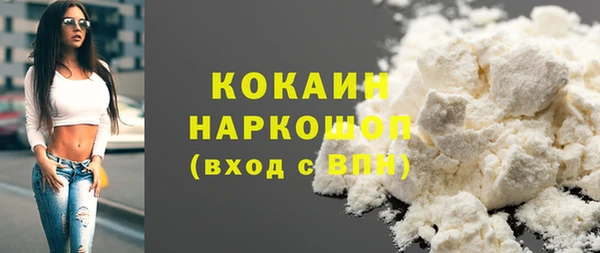 кокаин премиум Строитель