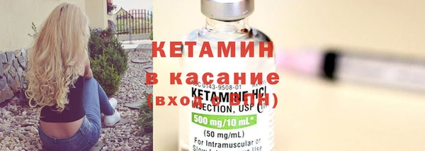 мяу мяу кристалл Абинск