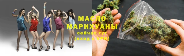 мяу мяу кристалл Абинск