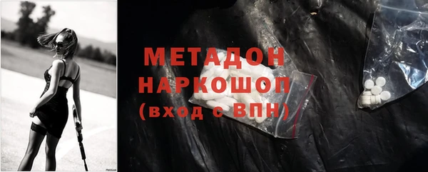 мяу мяу кристалл Абинск