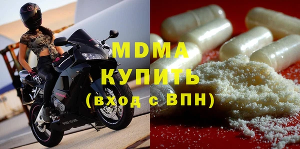 дмт Абаза