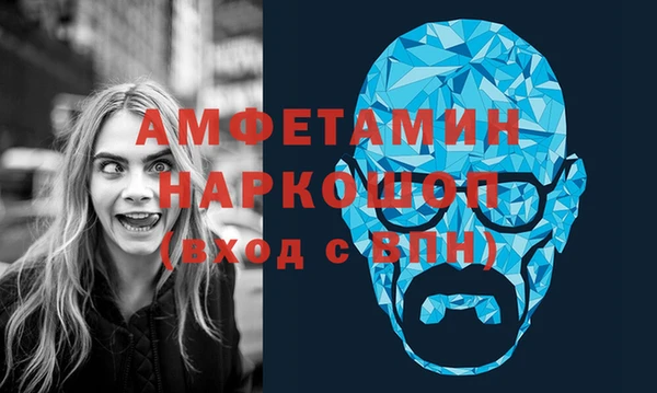 экстази Ступино