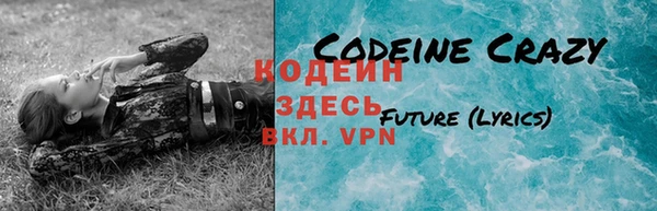 мяу мяу кристалл Абинск