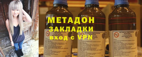 каннабис Абдулино