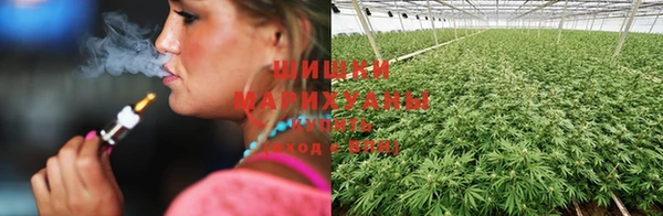 мяу мяу кристалл Абинск