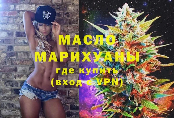 мяу мяу кристалл Абинск