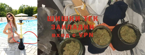 кокаин VHQ Струнино