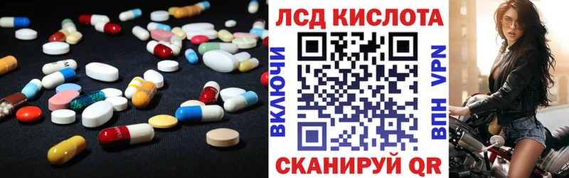 где можно купить   Назрань  ЛСД экстази кислота 