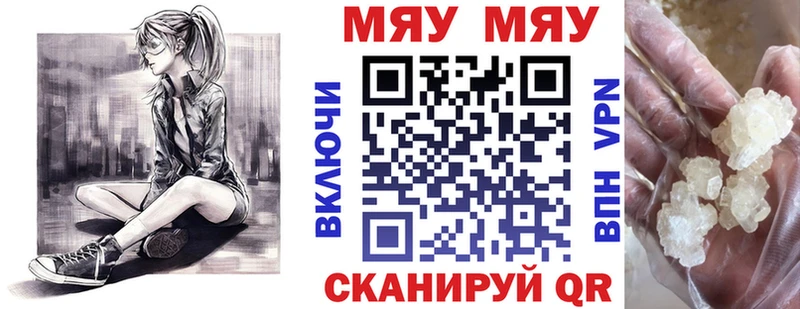 mega маркетплейс где найти Назрань МЕФ мяу мяу
