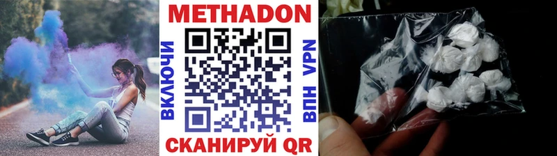 как найти закладки  Назрань  Метадон кристалл 